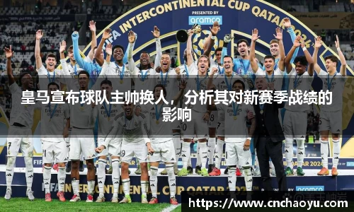 纳米体育网址