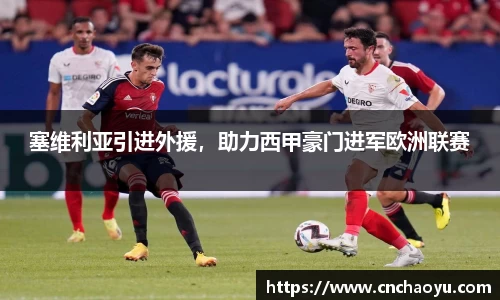 纳米体育网址