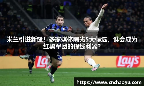 纳米体育网址