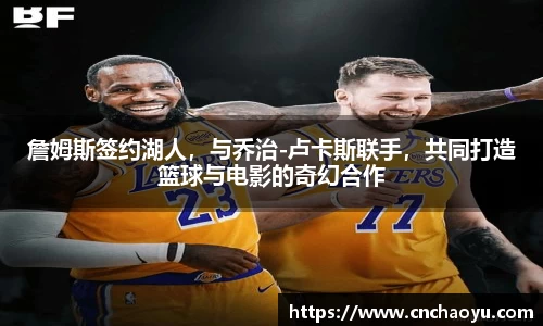 纳米体育APP