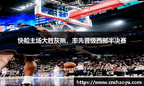 纳米体育APP