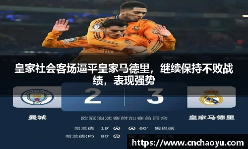 纳米体育APP