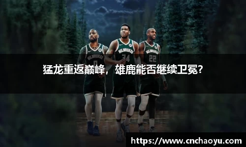 纳米体育APP