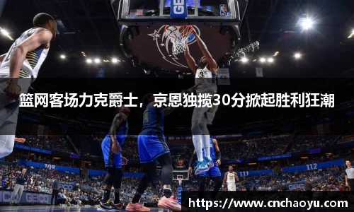 纳米体育注册