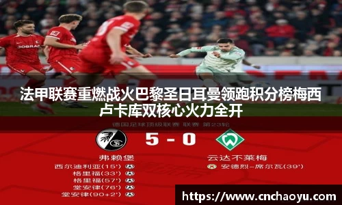 纳米体育APP