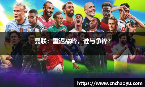 纳米体育官网