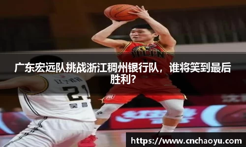 纳米体育网址