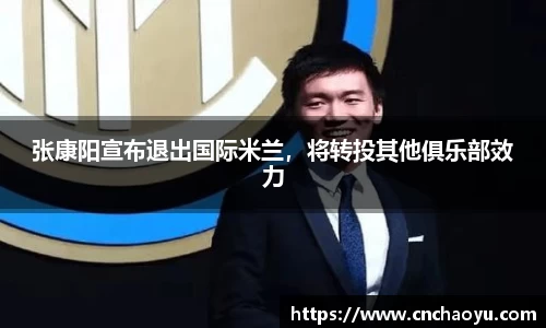 纳米体育注册