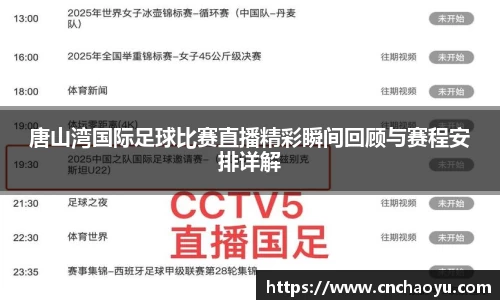 纳米体育官网