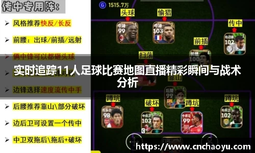 纳米体育APP