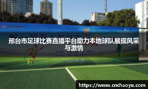 纳米体育注册