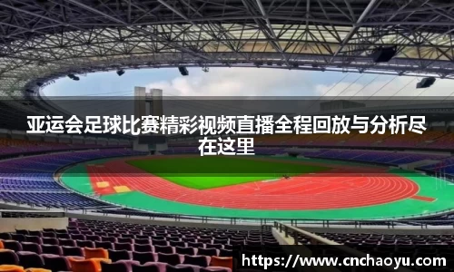 纳米体育官网