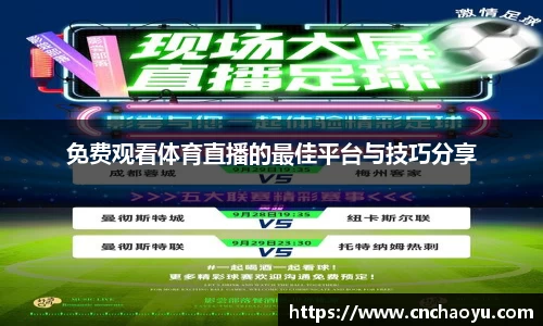 纳米体育网址