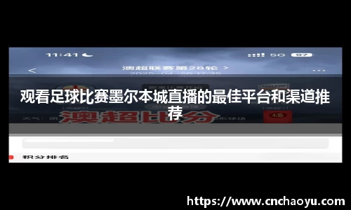 纳米体育官网