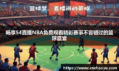 纳米体育网址