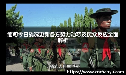 纳米体育网址