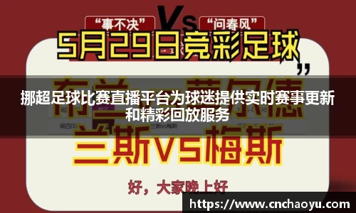 纳米体育官网