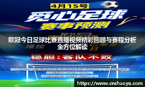 纳米体育APP