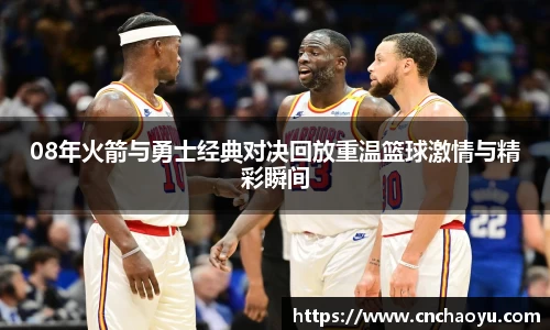 纳米体育APP