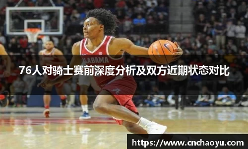 纳米体育注册