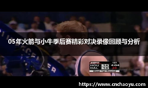纳米体育官网